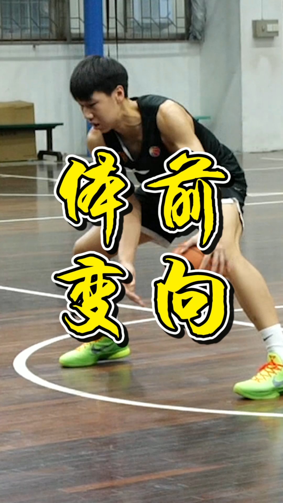 篮球小学生基本功训练教学反思怎么写_1